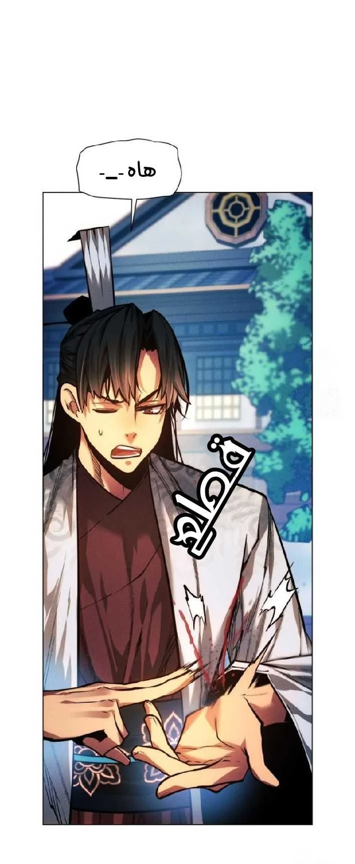 Read A Modern Man Who Got Transmigrated Into the Murim World AR Manga Online