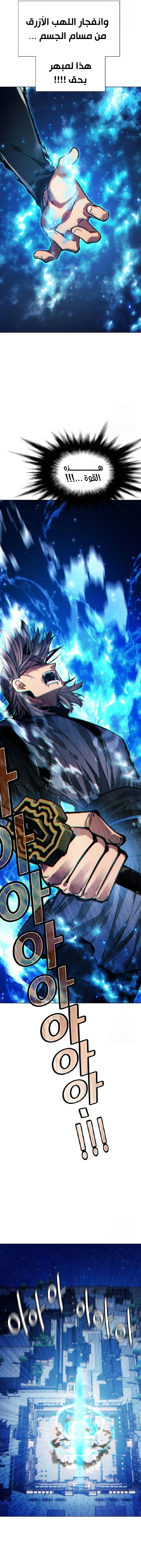 Read A Modern Man Who Got Transmigrated Into the Murim World AR Manga Online