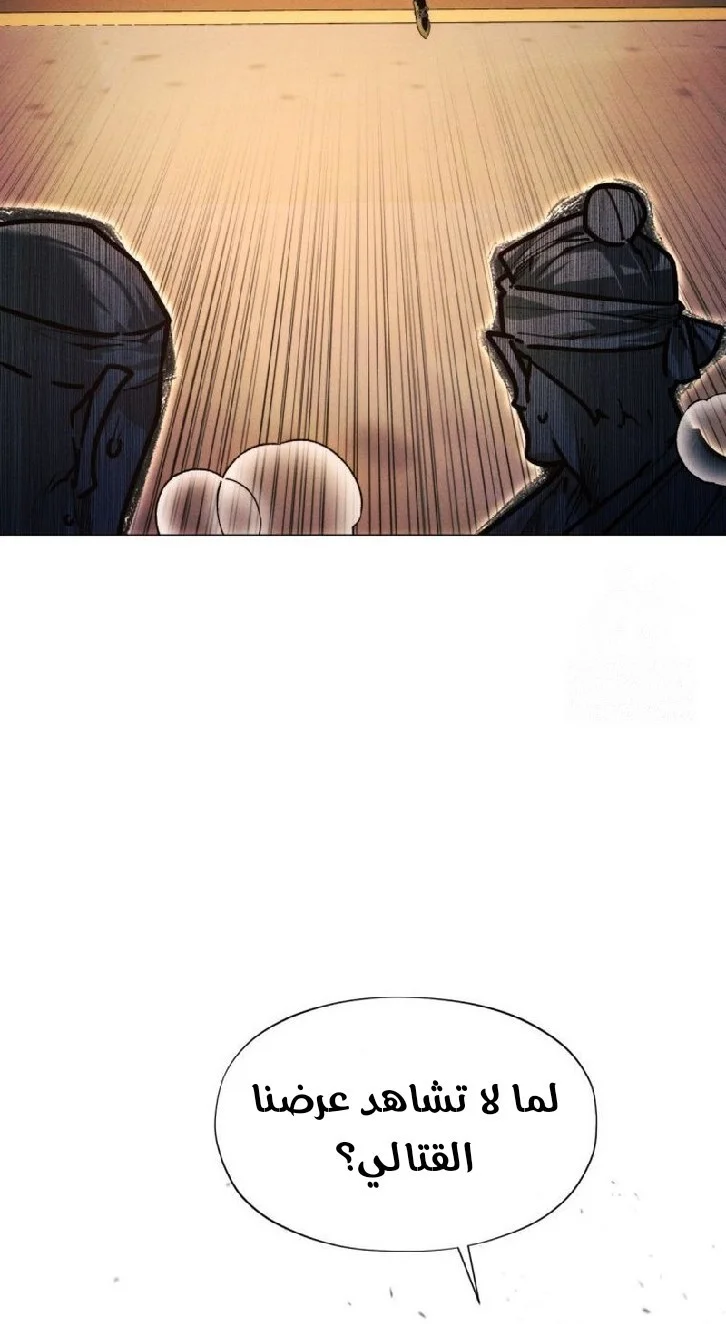 Read A Modern Man Who Got Transmigrated Into the Murim World AR Manga Online