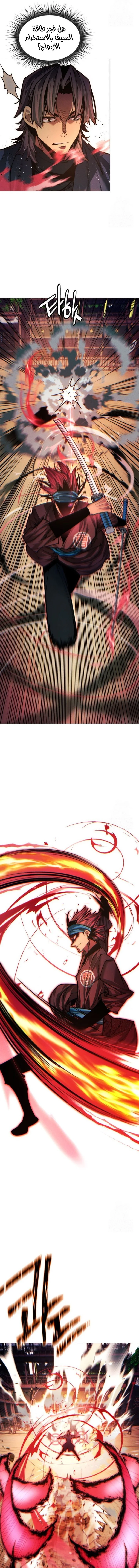 Read A Modern Man Who Got Transmigrated Into the Murim World AR Manga Online