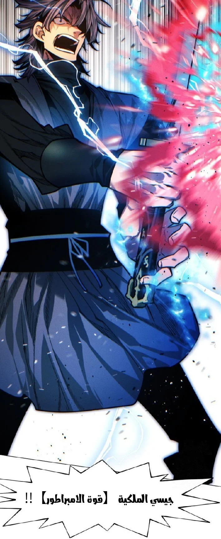 Read A Modern Man Who Got Transmigrated Into the Murim World AR Manga Online