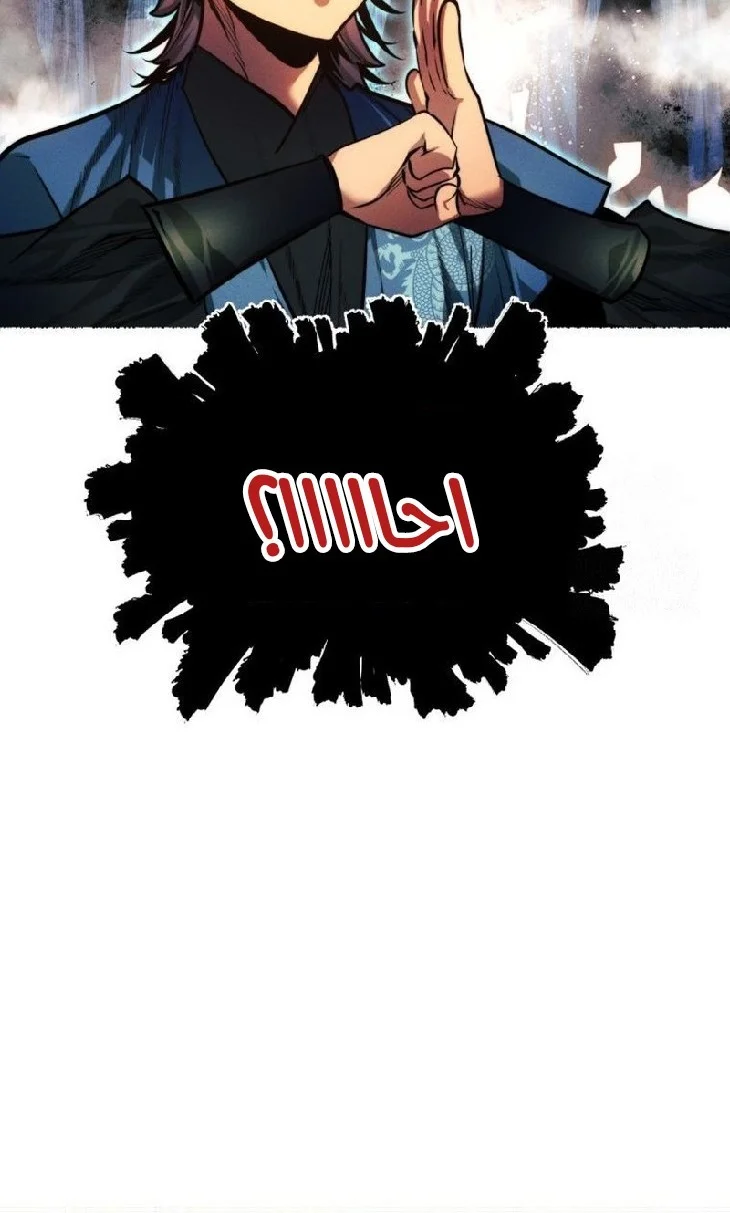 Read A Modern Man Who Got Transmigrated Into the Murim World AR Manga Online