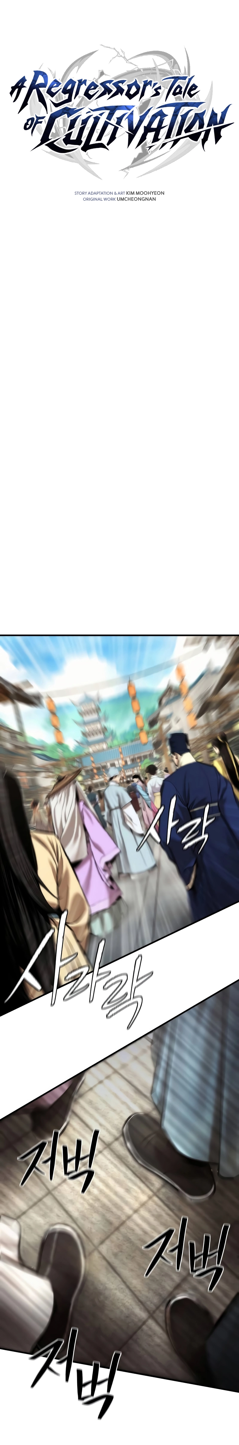 Read A Regressor’s Tale of Cultivation AR Manga Online