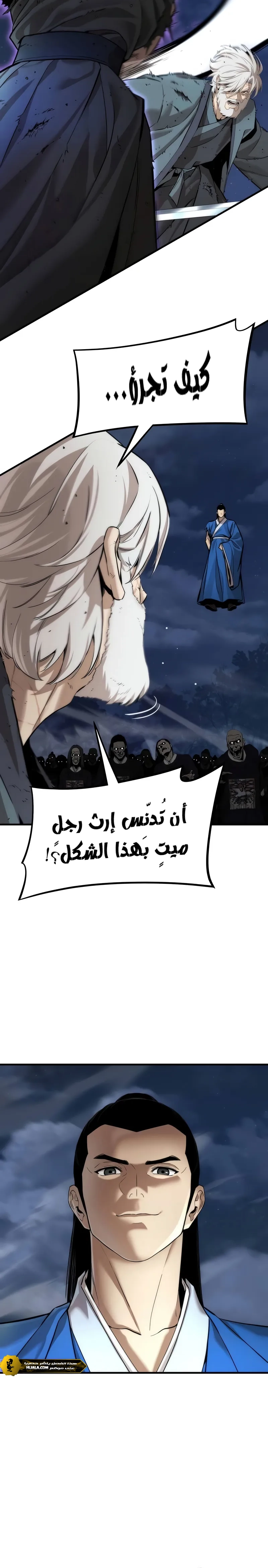Read A Regressor’s Tale of Cultivation AR Manga Online