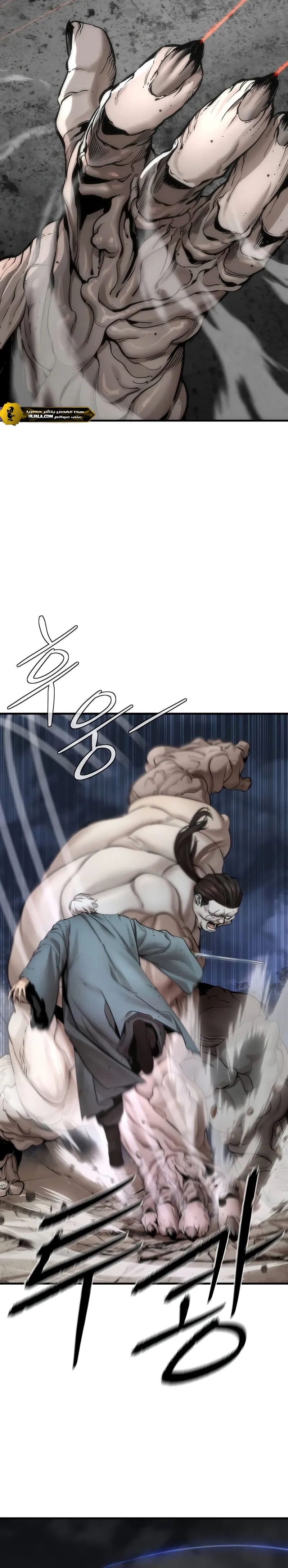 Read A Regressor’s Tale of Cultivation AR Manga Online