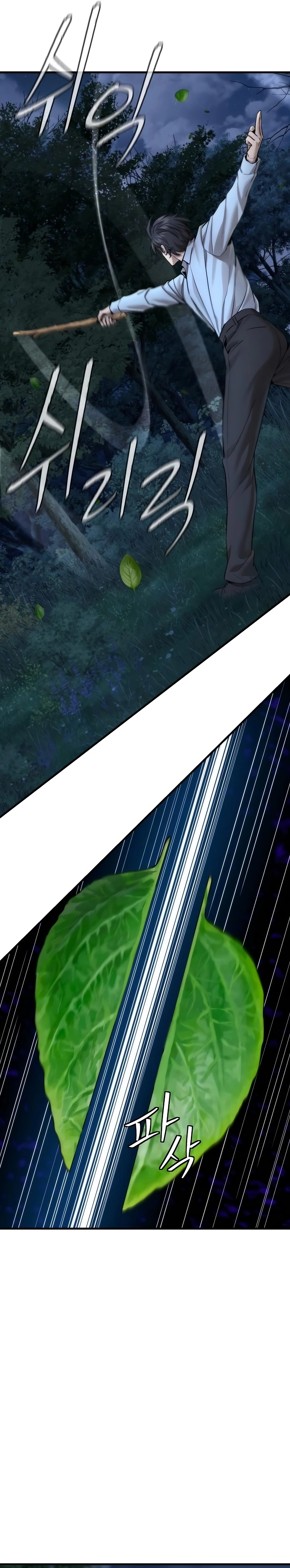 Read A Regressor’s Tale of Cultivation AR Manga Online