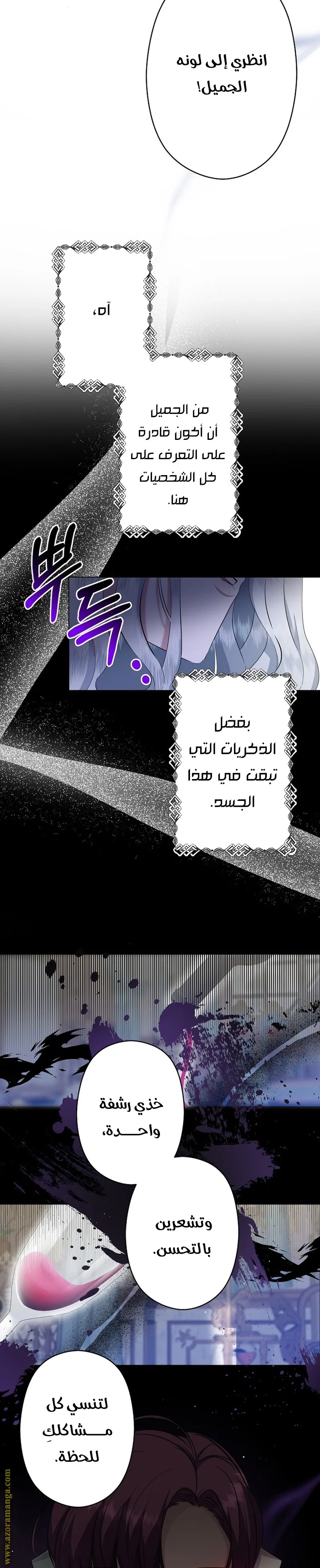 Read A Sister Must Raise Her Younger Sister Properly AR Manga Online
