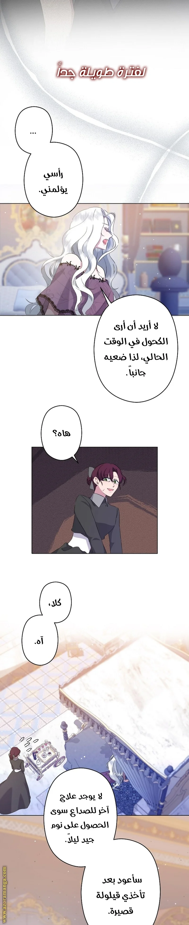 Read A Sister Must Raise Her Younger Sister Properly AR Manga Online