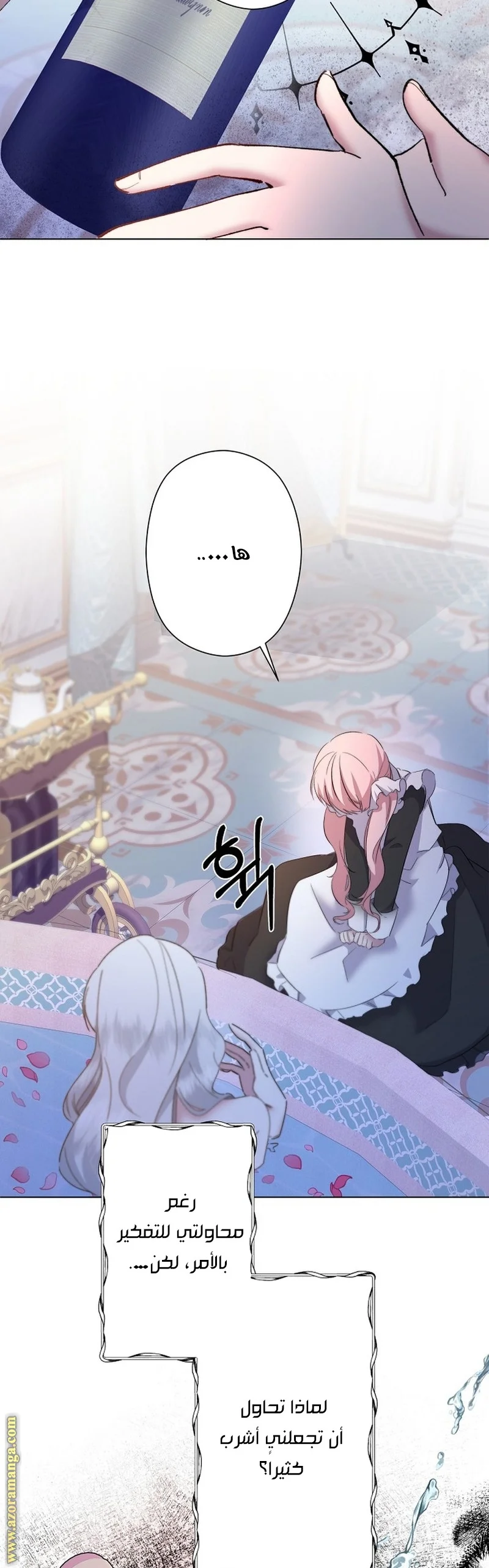 Read A Sister Must Raise Her Younger Sister Properly AR Manga Online