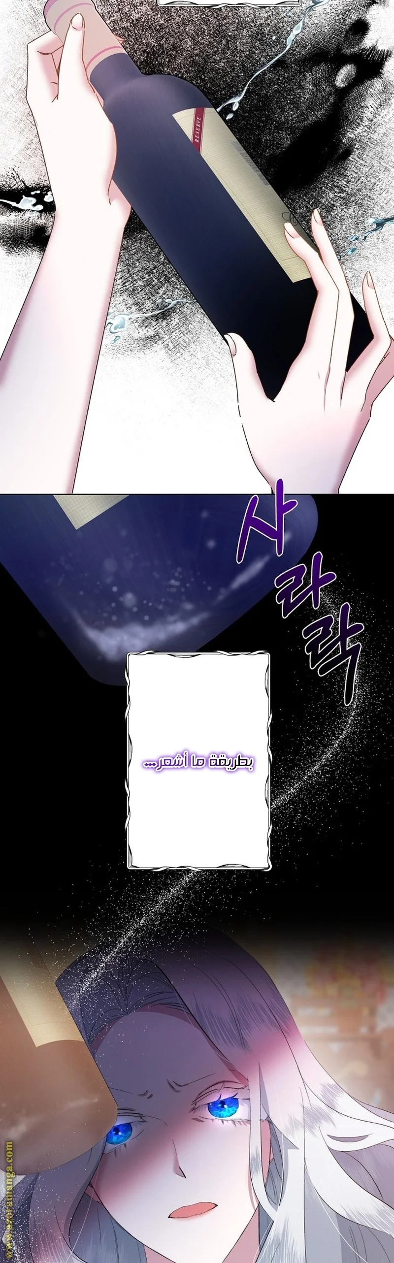 Read A Sister Must Raise Her Younger Sister Properly AR Manga Online