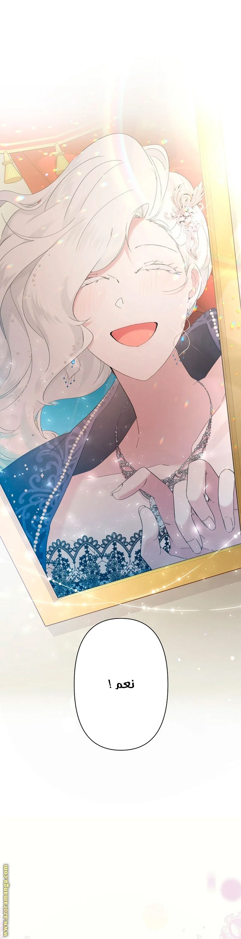 Read A Sister Must Raise Her Younger Sister Properly AR Manga Online