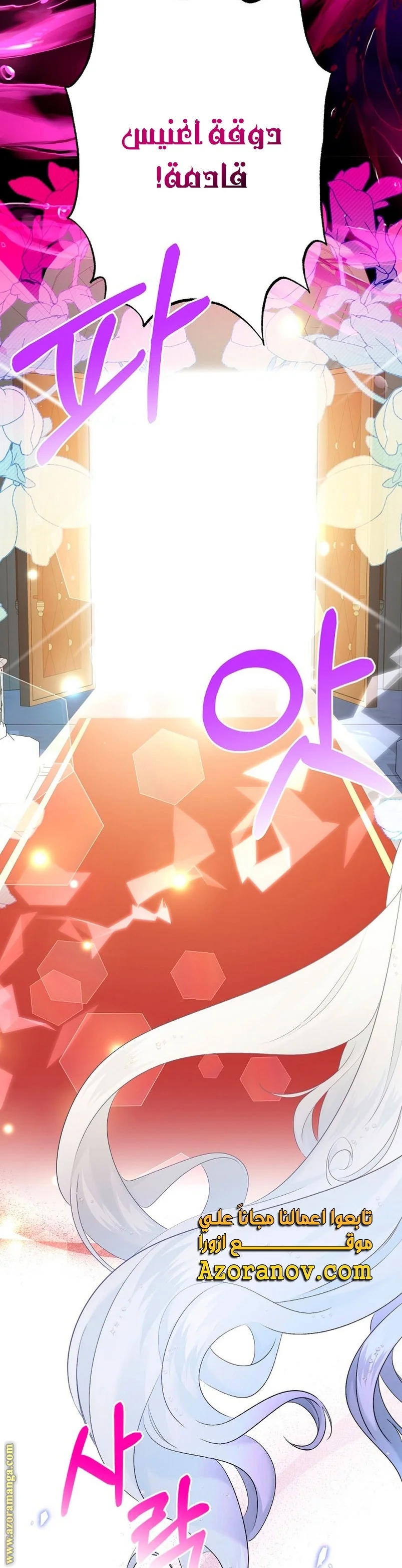 Read A Sister Must Raise Her Younger Sister Properly AR Manga Online