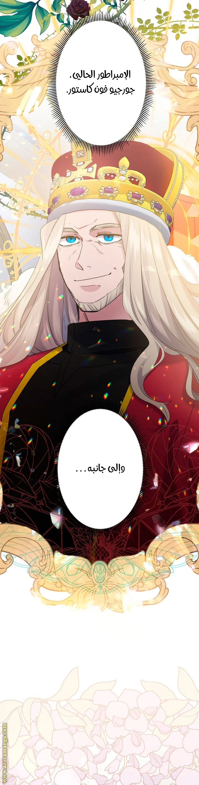 Read A Sister Must Raise Her Younger Sister Properly AR Manga Online