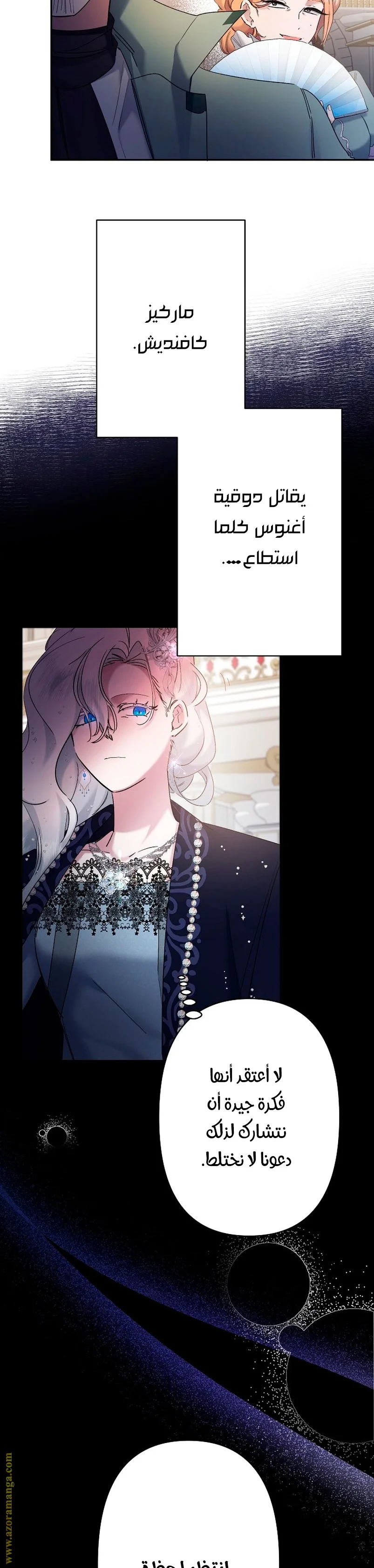 Read A Sister Must Raise Her Younger Sister Properly AR Manga Online