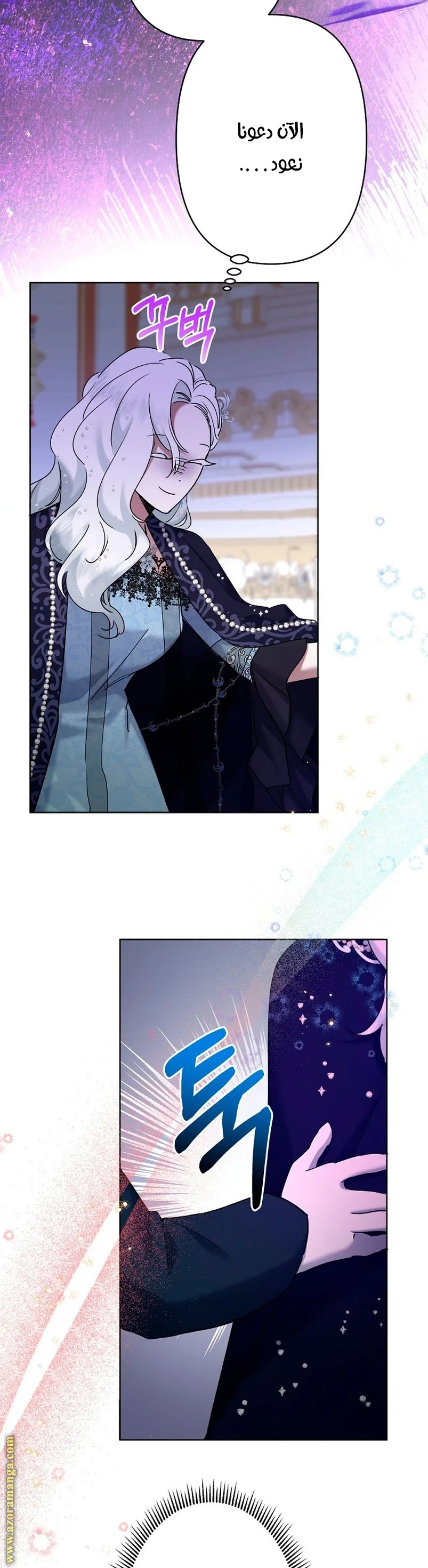 Read A Sister Must Raise Her Younger Sister Properly AR Manga Online
