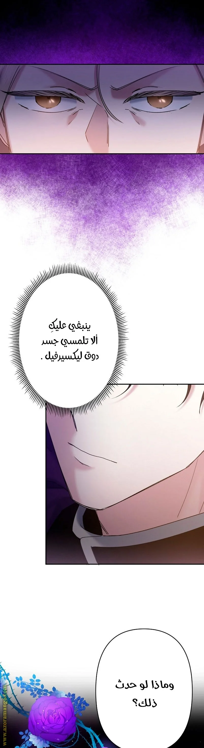 Read A Sister Must Raise Her Younger Sister Properly AR Manga Online