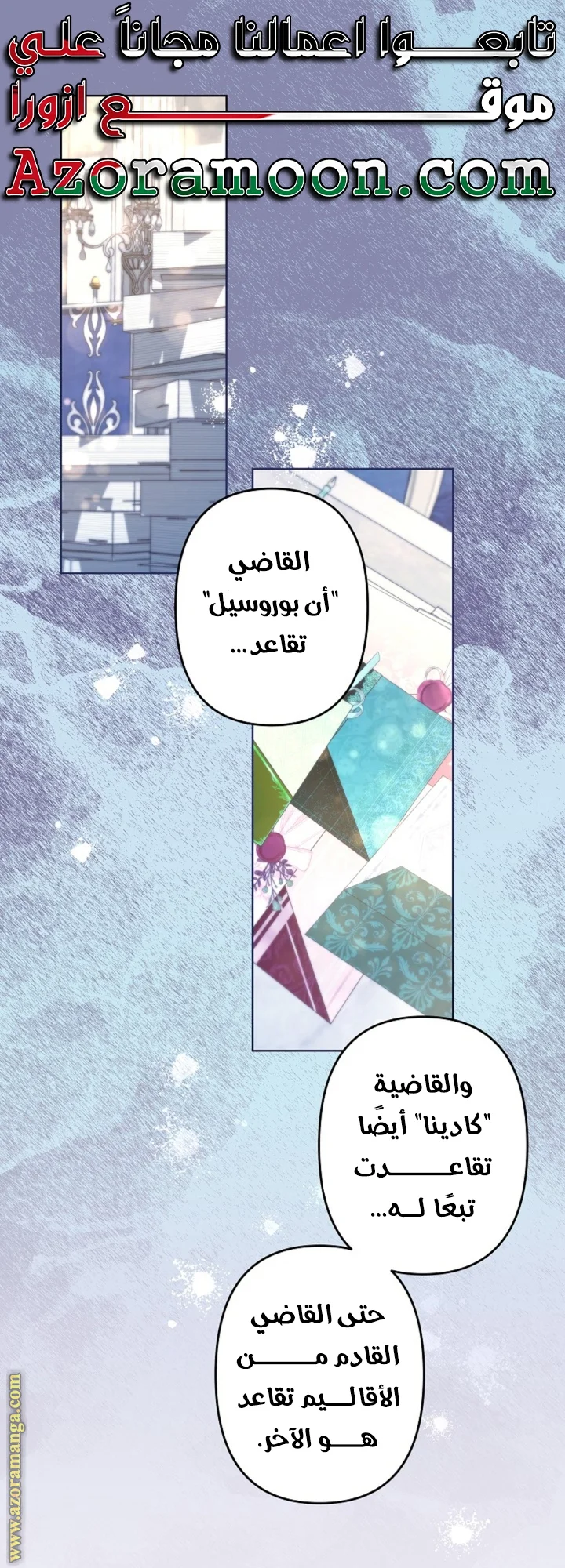 Read A Sister Must Raise Her Younger Sister Properly AR Manga Online