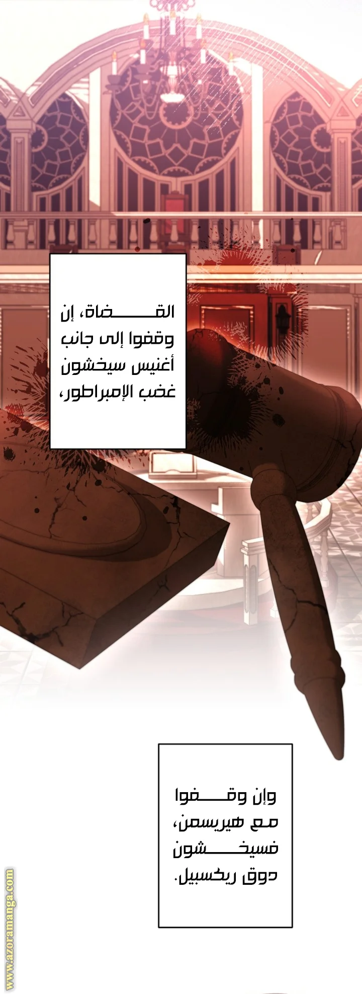 Read A Sister Must Raise Her Younger Sister Properly AR Manga Online