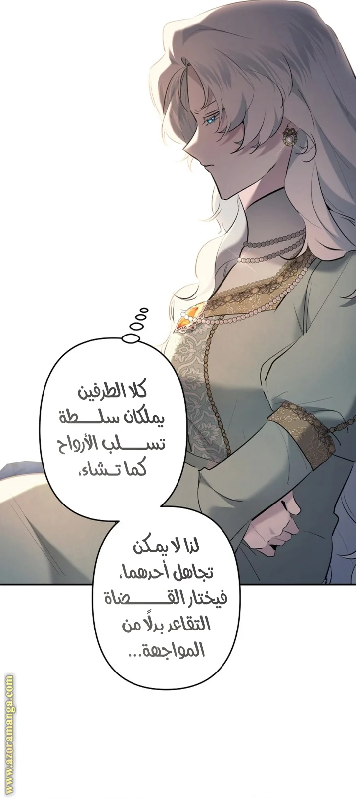 Read A Sister Must Raise Her Younger Sister Properly AR Manga Online