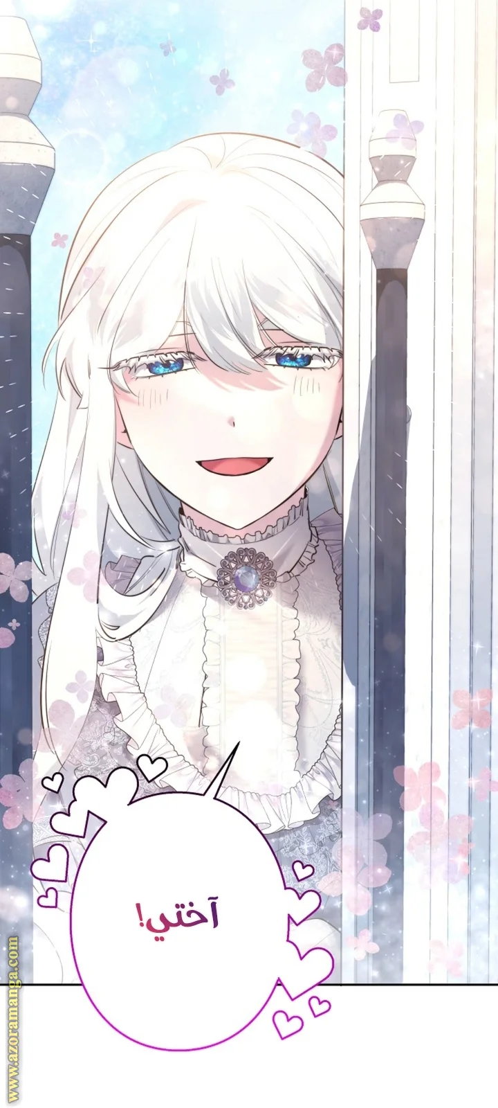 Read A Sister Must Raise Her Younger Sister Properly AR Manga Online