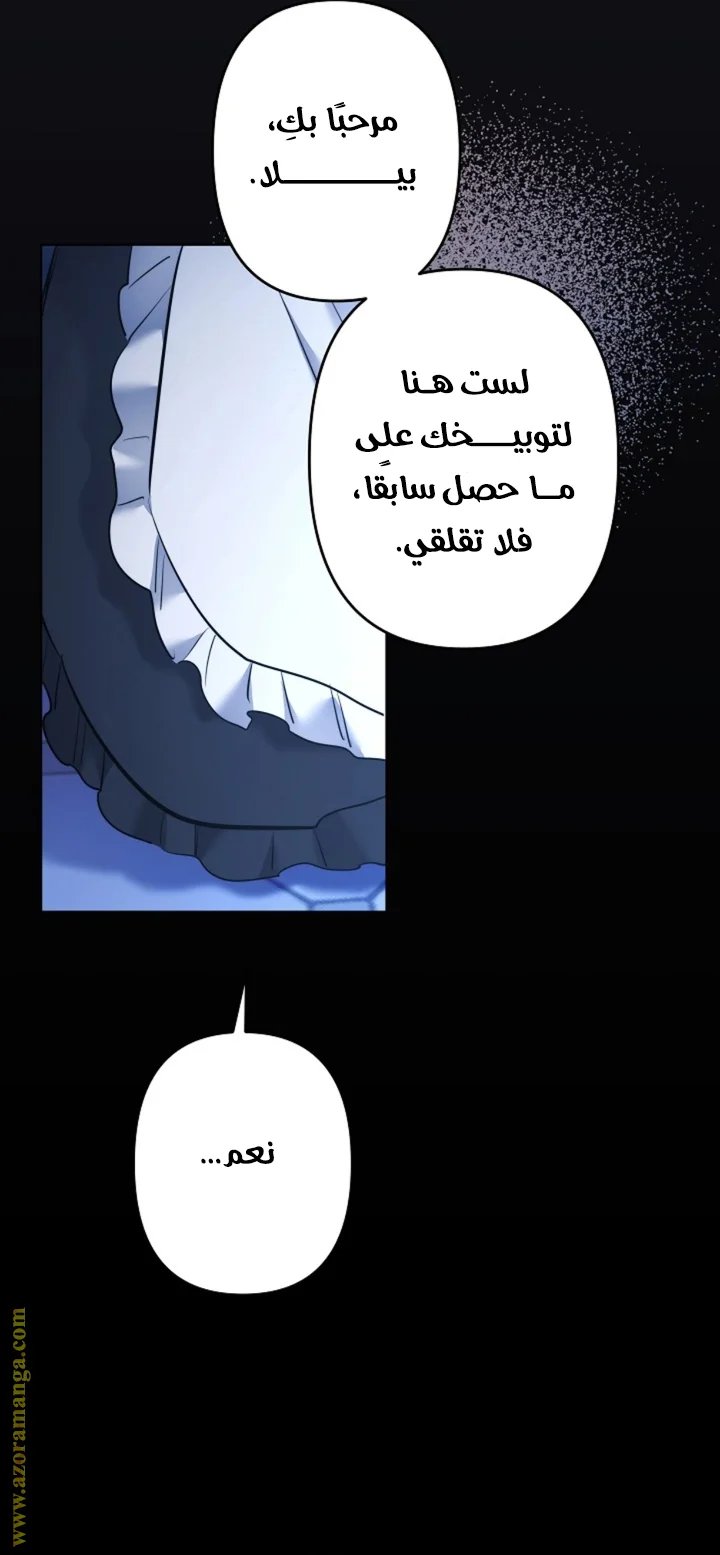 Read A Sister Must Raise Her Younger Sister Properly AR Manga Online