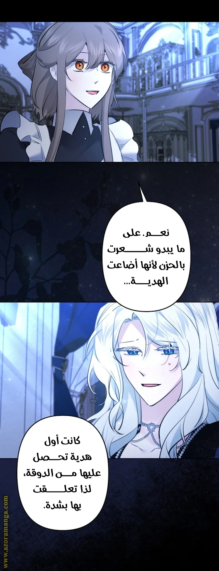 Read A Sister Must Raise Her Younger Sister Properly AR Manga Online