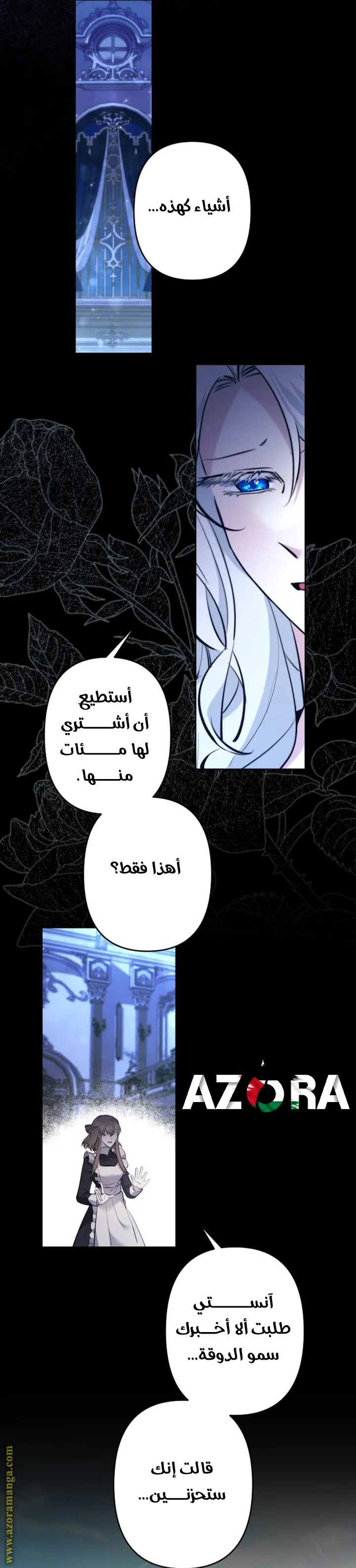 Read A Sister Must Raise Her Younger Sister Properly AR Manga Online