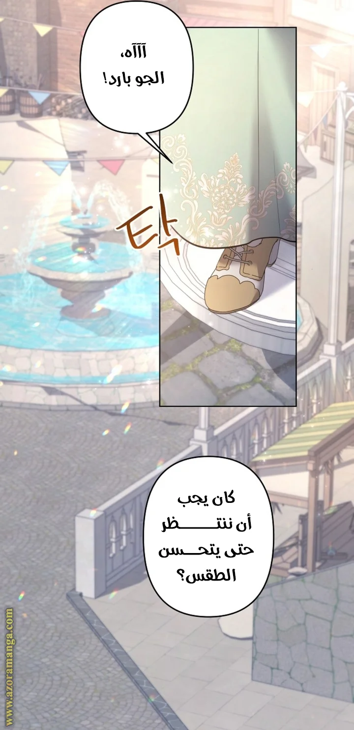 Read A Sister Must Raise Her Younger Sister Properly AR Manga Online