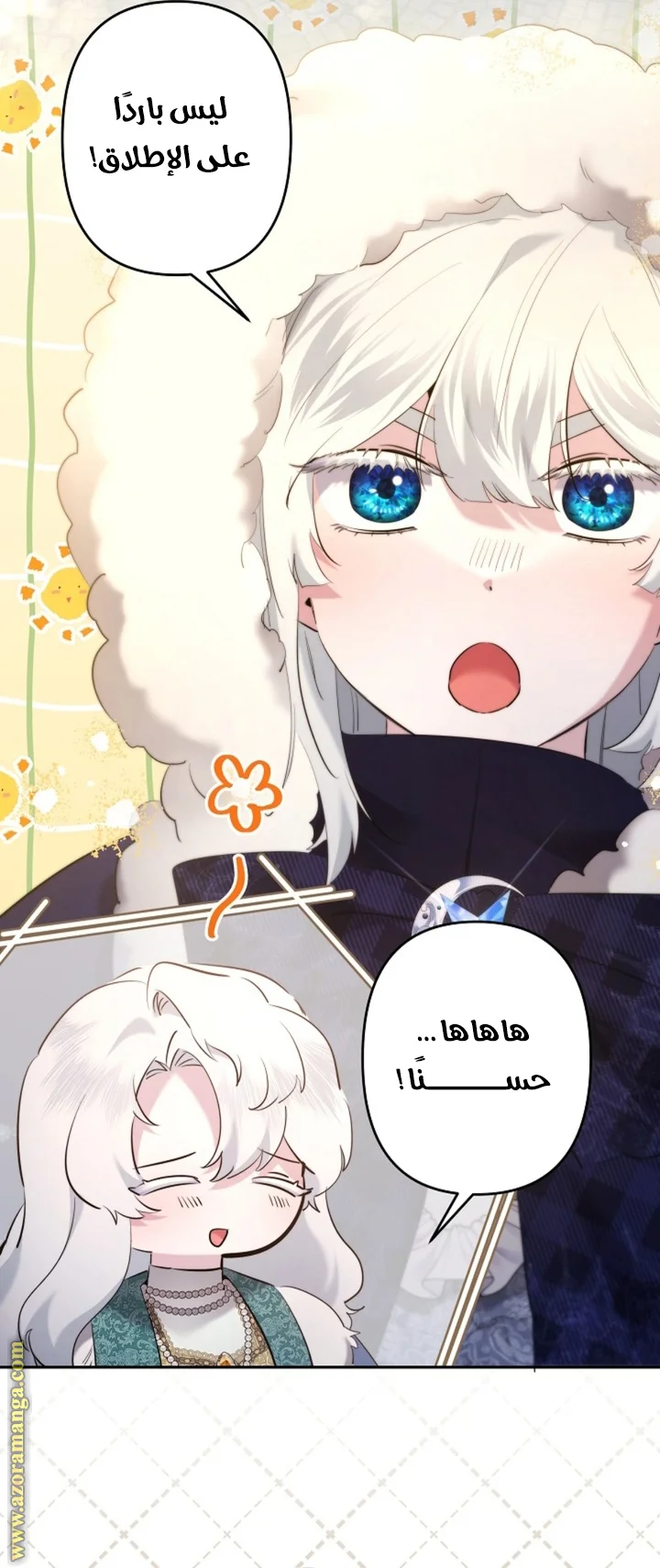 Read A Sister Must Raise Her Younger Sister Properly AR Manga Online