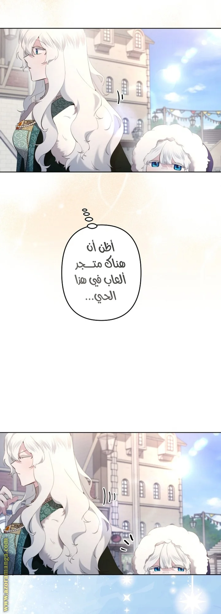 Read A Sister Must Raise Her Younger Sister Properly AR Manga Online