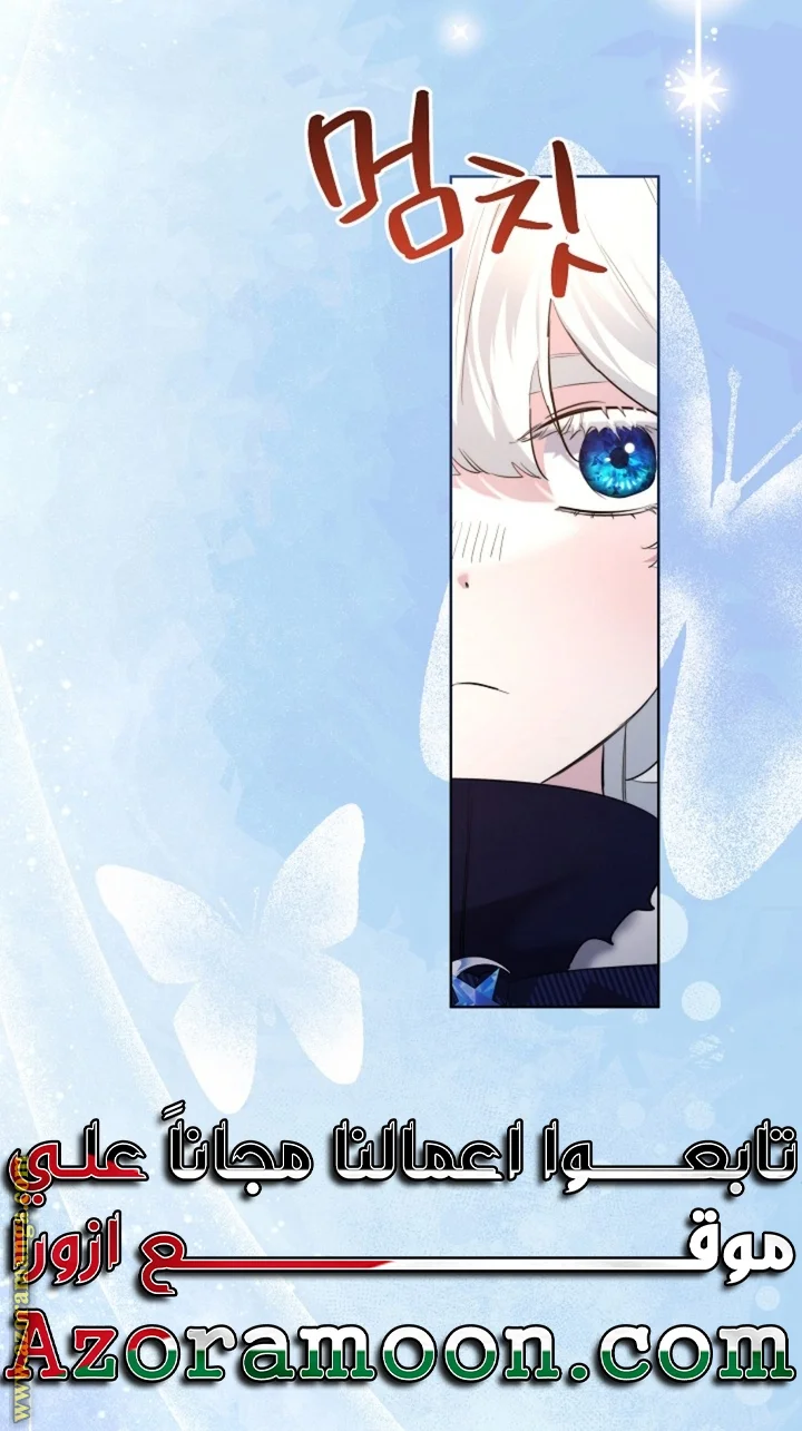 Read A Sister Must Raise Her Younger Sister Properly AR Manga Online