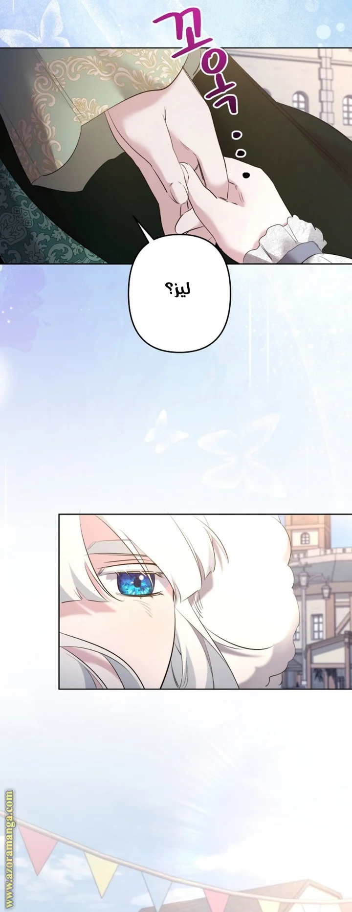 Read A Sister Must Raise Her Younger Sister Properly AR Manga Online