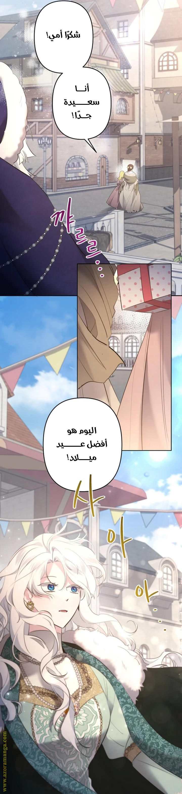 Read A Sister Must Raise Her Younger Sister Properly AR Manga Online