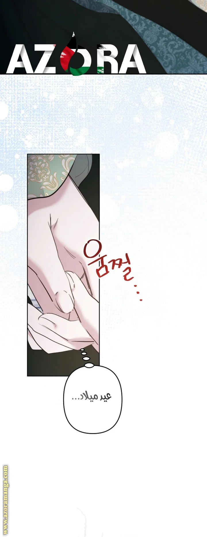 Read A Sister Must Raise Her Younger Sister Properly AR Manga Online