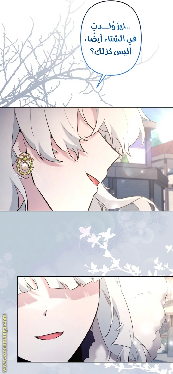 Read A Sister Must Raise Her Younger Sister Properly AR Manga Online