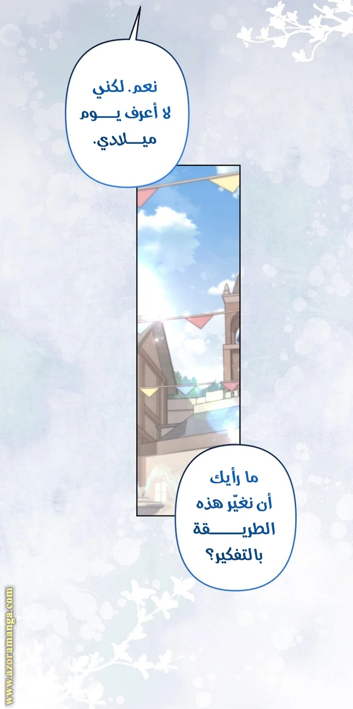 Read A Sister Must Raise Her Younger Sister Properly AR Manga Online
