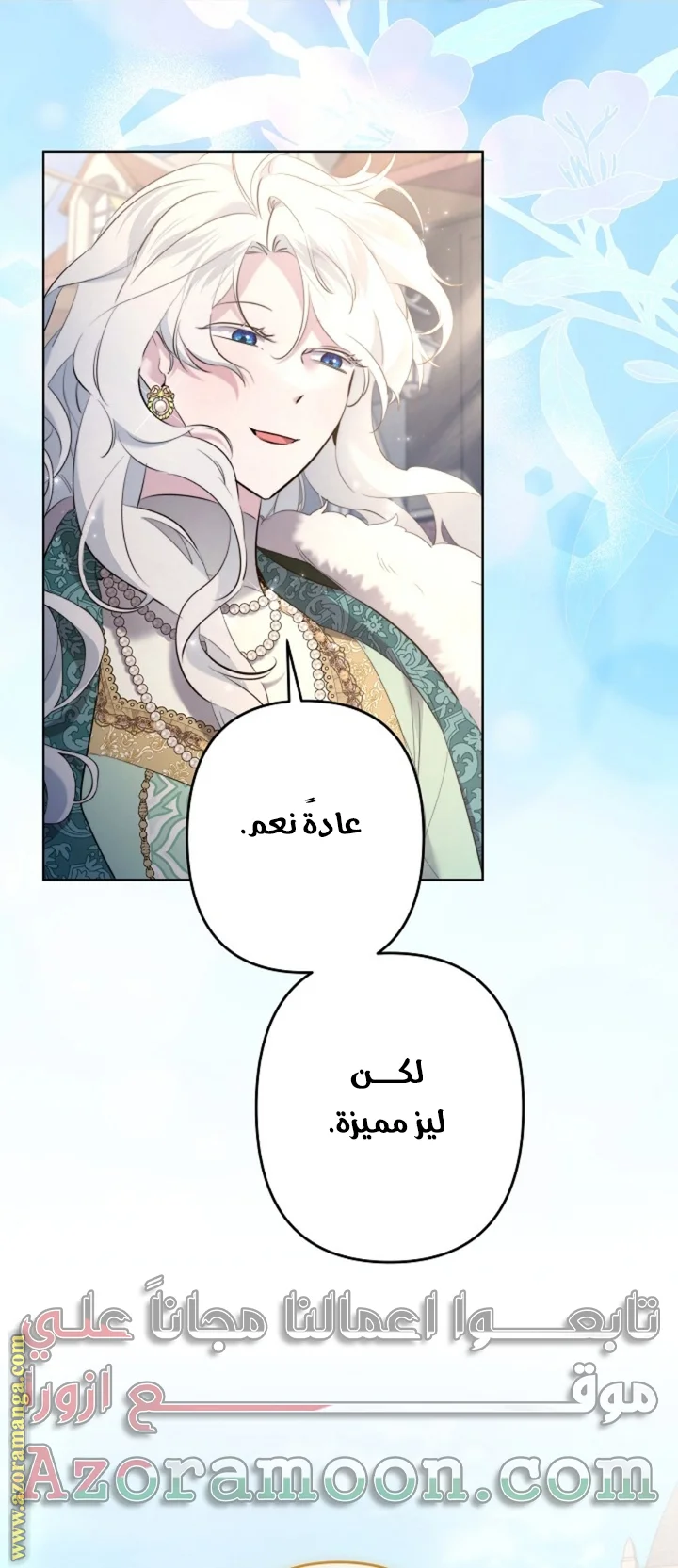 Read A Sister Must Raise Her Younger Sister Properly AR Manga Online