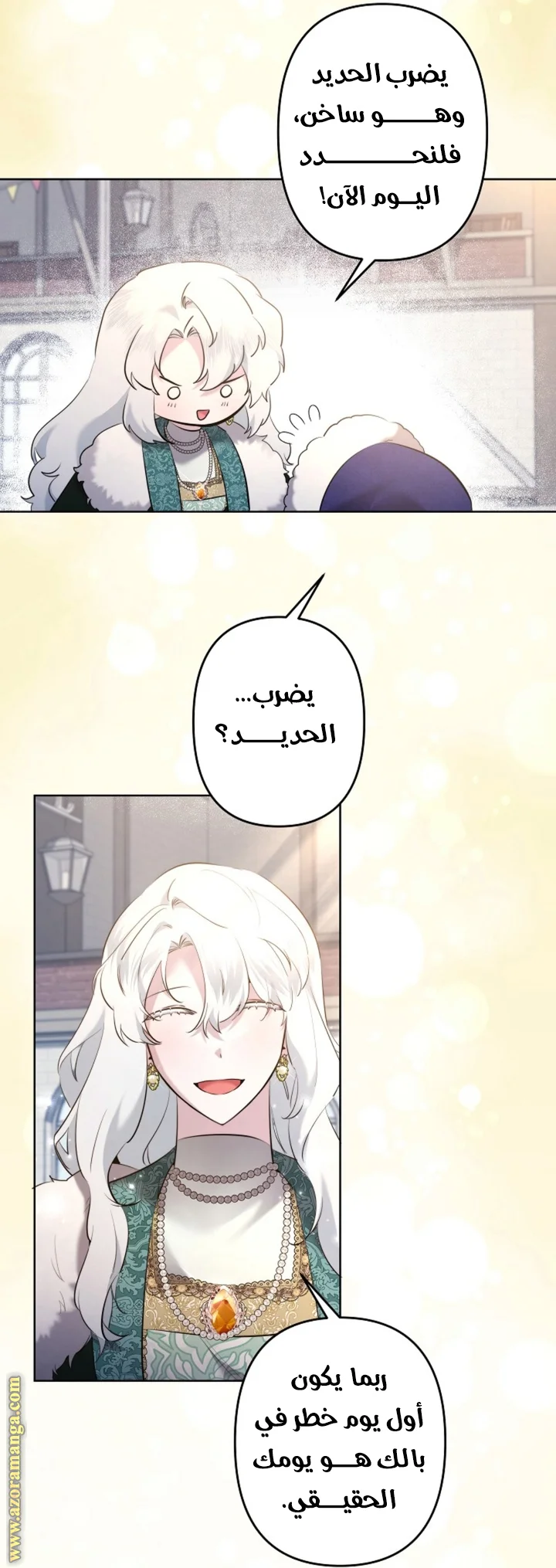 Read A Sister Must Raise Her Younger Sister Properly AR Manga Online