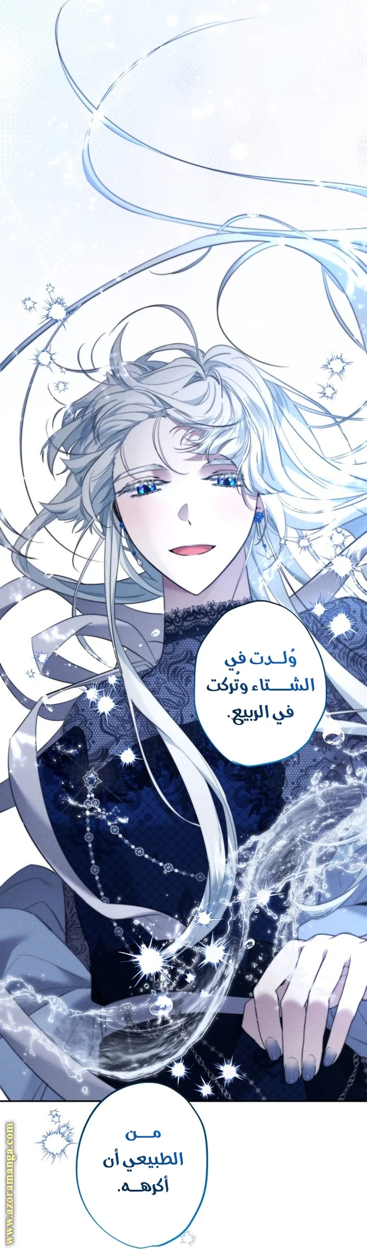 Read A Sister Must Raise Her Younger Sister Properly AR Manga Online