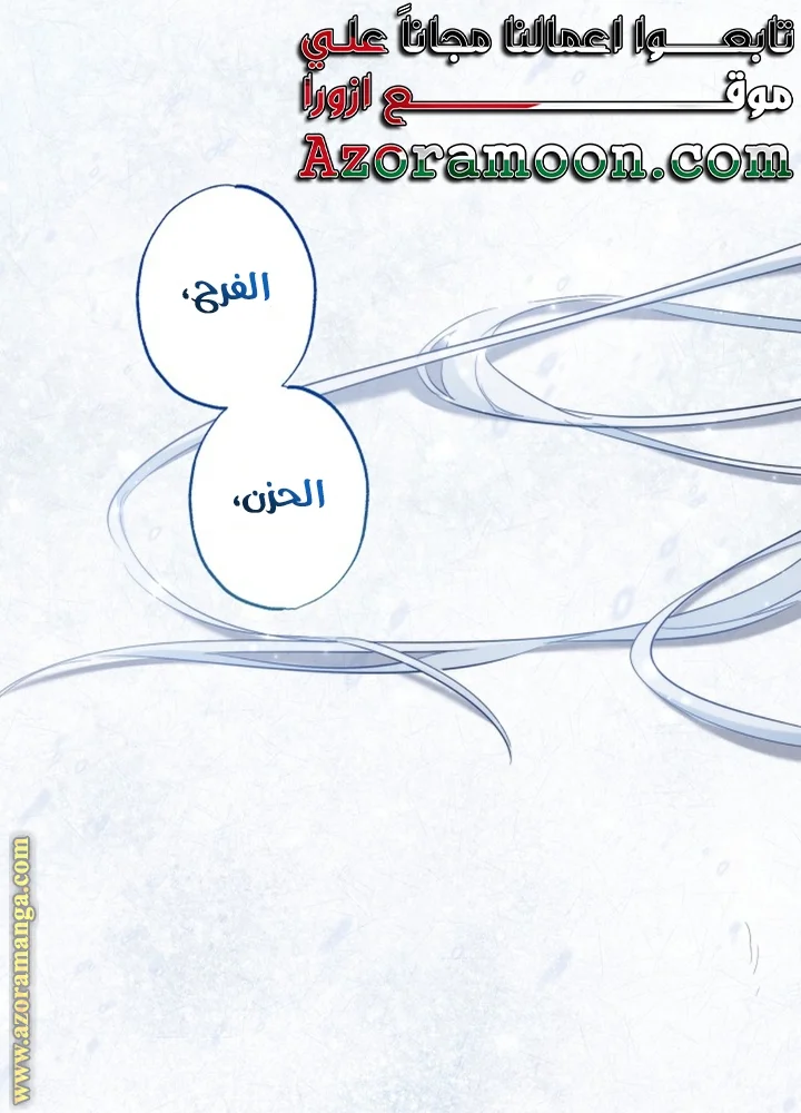 Read A Sister Must Raise Her Younger Sister Properly AR Manga Online