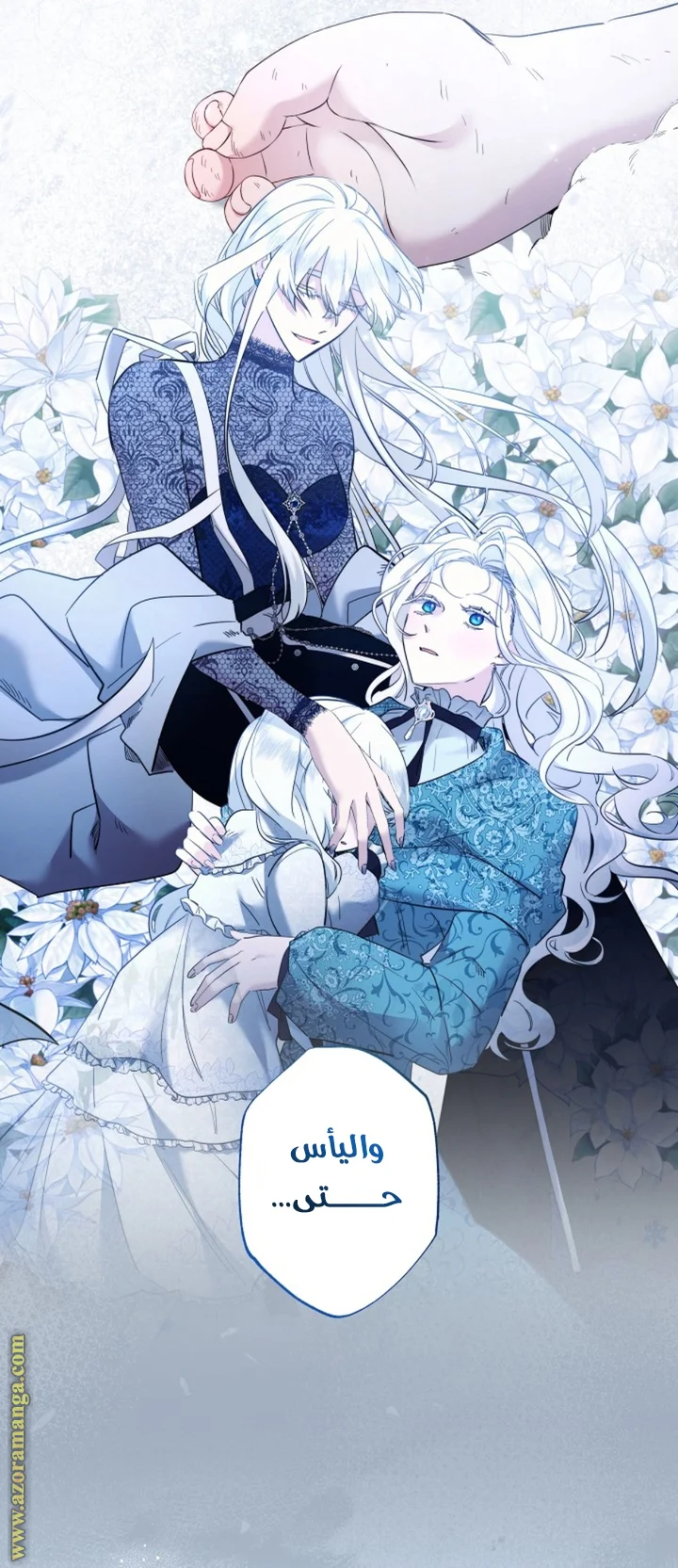 Read A Sister Must Raise Her Younger Sister Properly AR Manga Online
