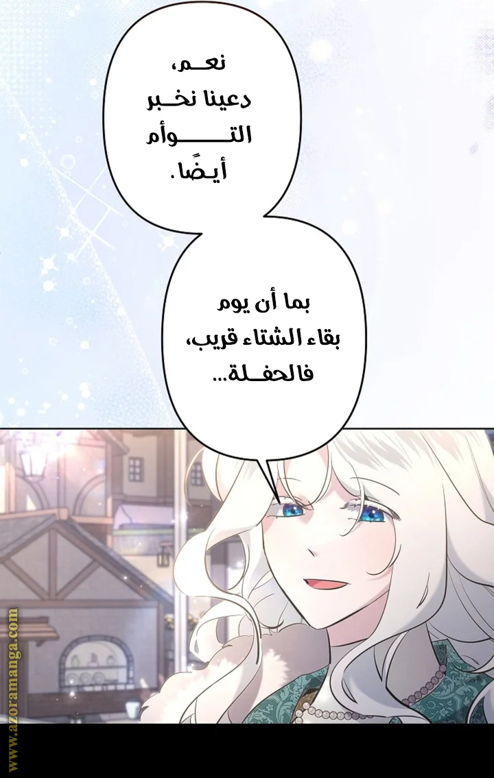 Read A Sister Must Raise Her Younger Sister Properly AR Manga Online