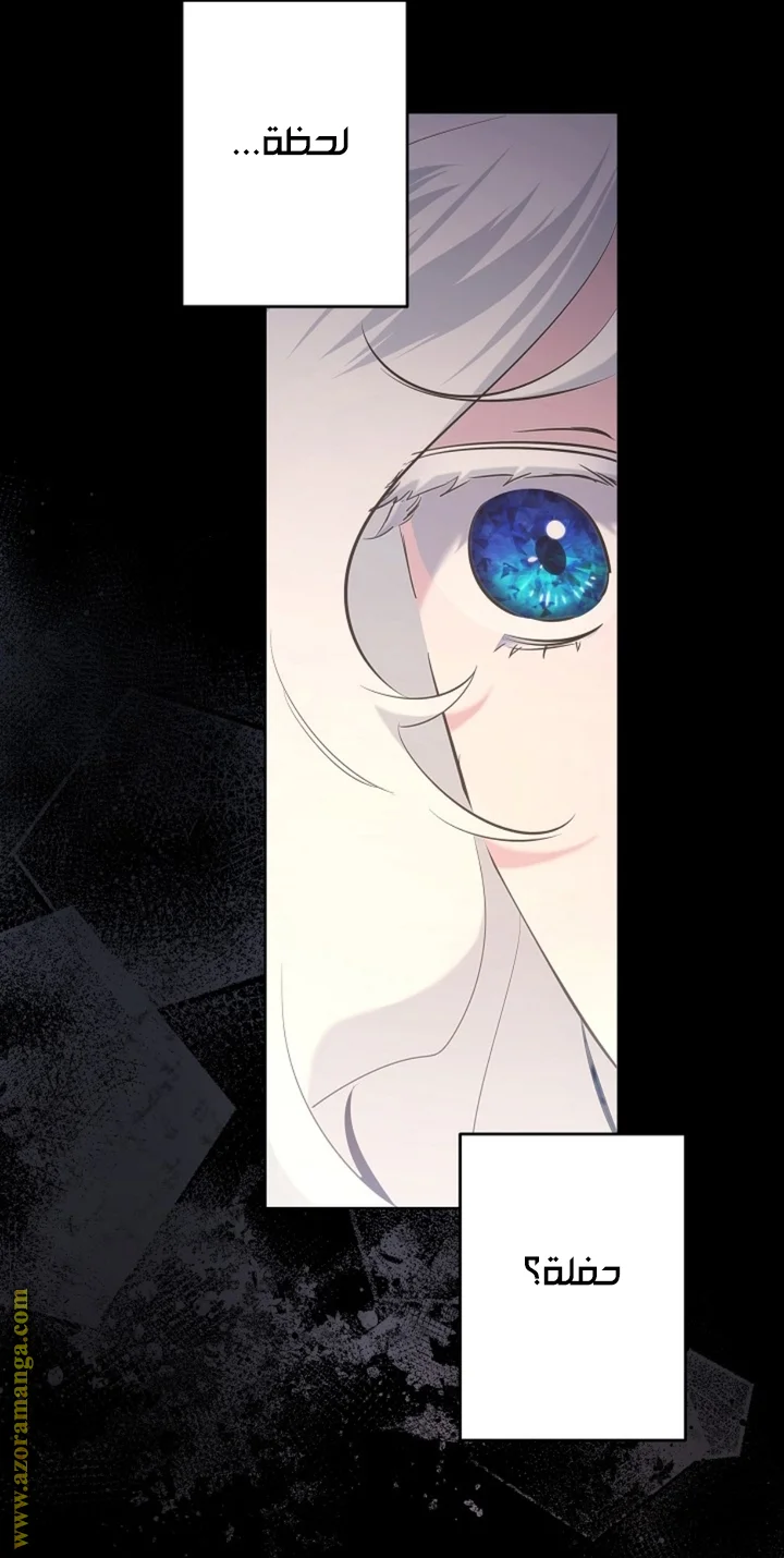 Read A Sister Must Raise Her Younger Sister Properly AR Manga Online
