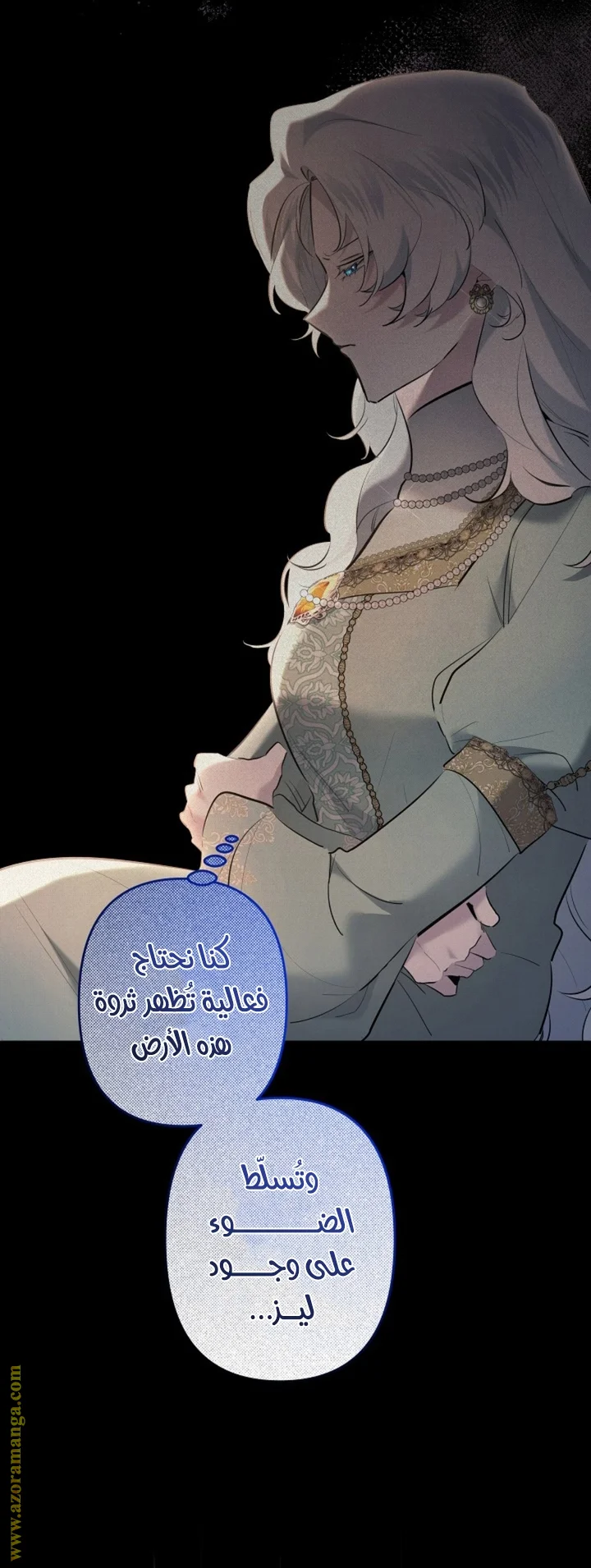 Read A Sister Must Raise Her Younger Sister Properly AR Manga Online