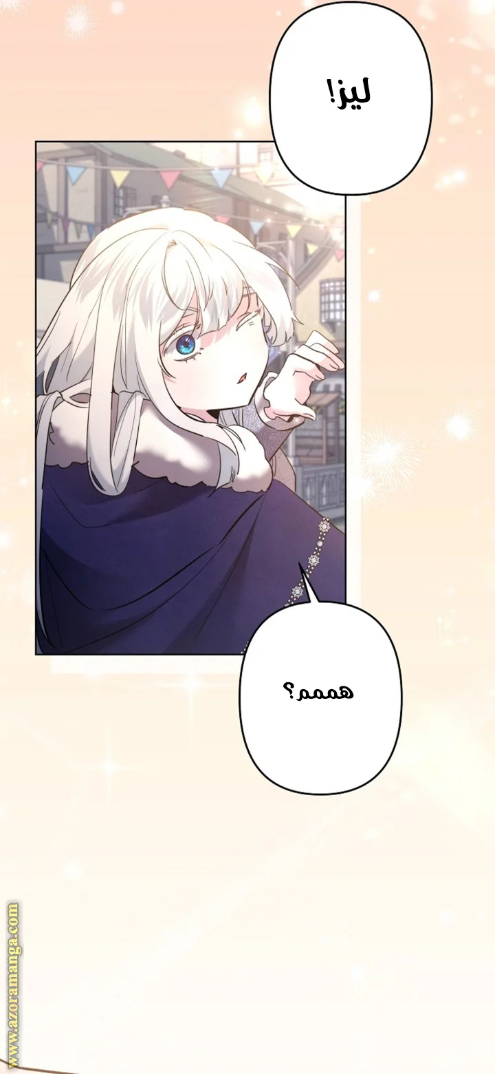 Read A Sister Must Raise Her Younger Sister Properly AR Manga Online