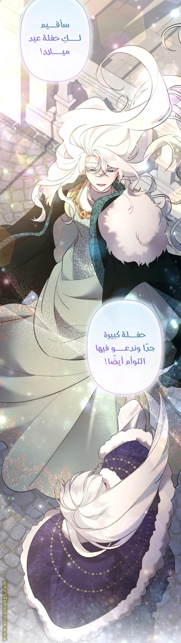 Read A Sister Must Raise Her Younger Sister Properly AR Manga Online