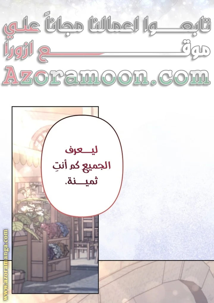 Read A Sister Must Raise Her Younger Sister Properly AR Manga Online
