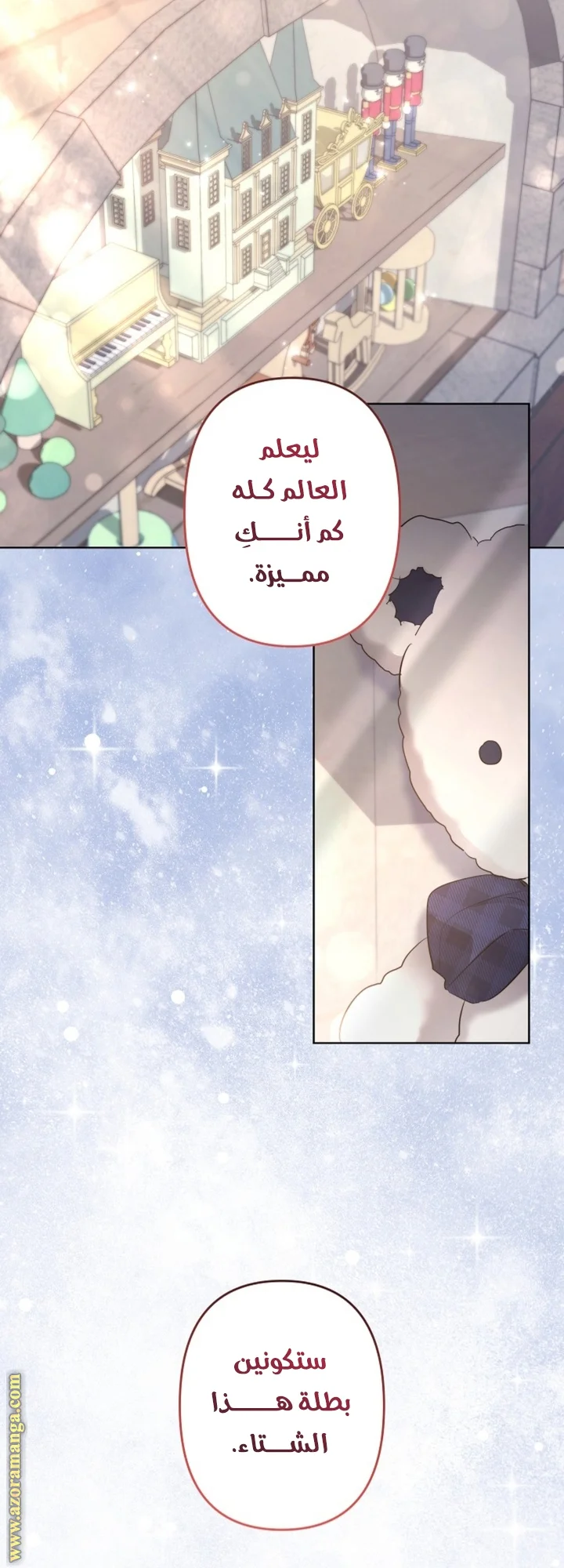 Read A Sister Must Raise Her Younger Sister Properly AR Manga Online