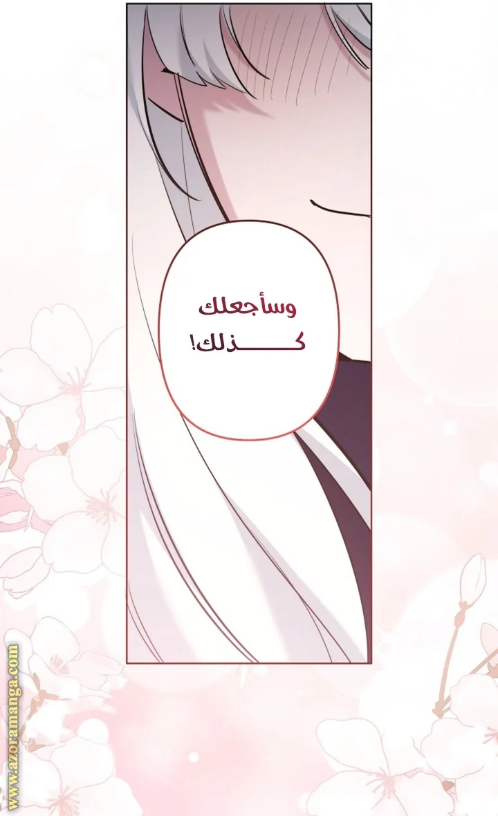 Read A Sister Must Raise Her Younger Sister Properly AR Manga Online