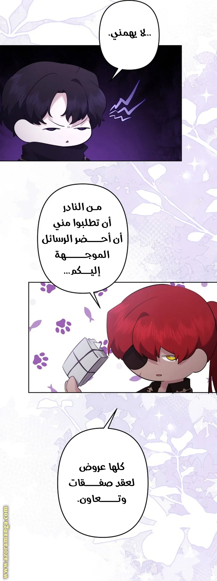 Read A Sister Must Raise Her Younger Sister Properly AR Manga Online